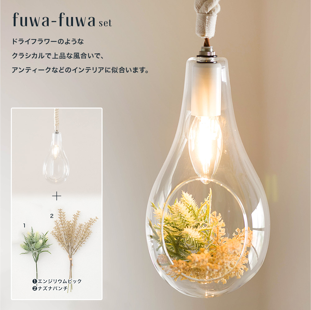 ☆ティファニー ティファニー ペンダントランプ フラワー 1灯 吊型