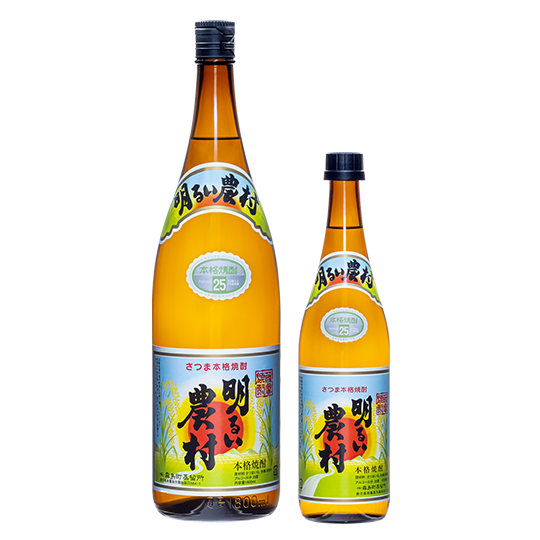 かめ壺焼酎 明るい農村