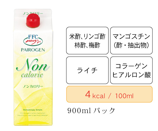 FFCパイロゲン Pairogen