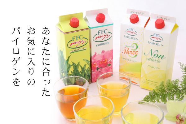 赤塚パイロゲン スペシャルスリー6本 FFCパイロゲン スペシャルスリー