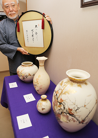 薩摩焼】十四代沈壽官（1926〜2019年）花瓶 薩摩焼】十四代沈壽官（1926