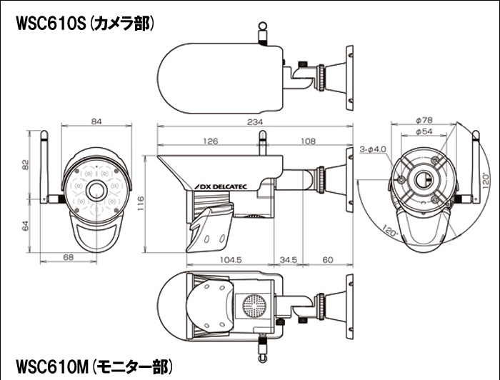 DXデルカテック】WSC610S用増設カメラ