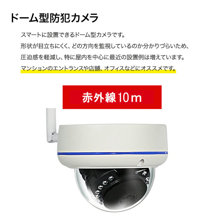 防犯カメラ 屋外 録画機能付き 防水 大型カメラ2台セット ワイヤレス