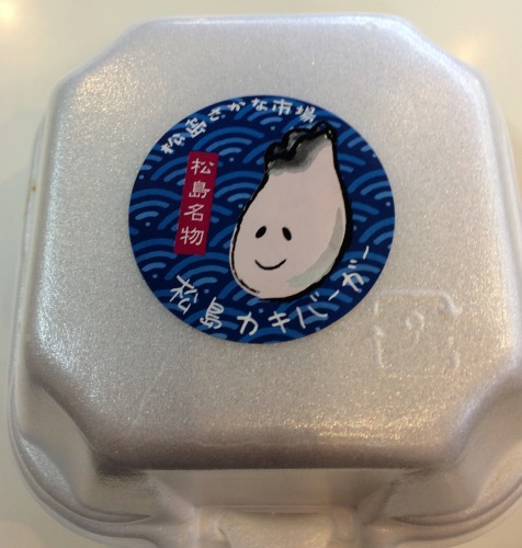 希少・寡作作家】酒器 松島巌 作 多色マーブル畝盃 希少・寡作作家】酒