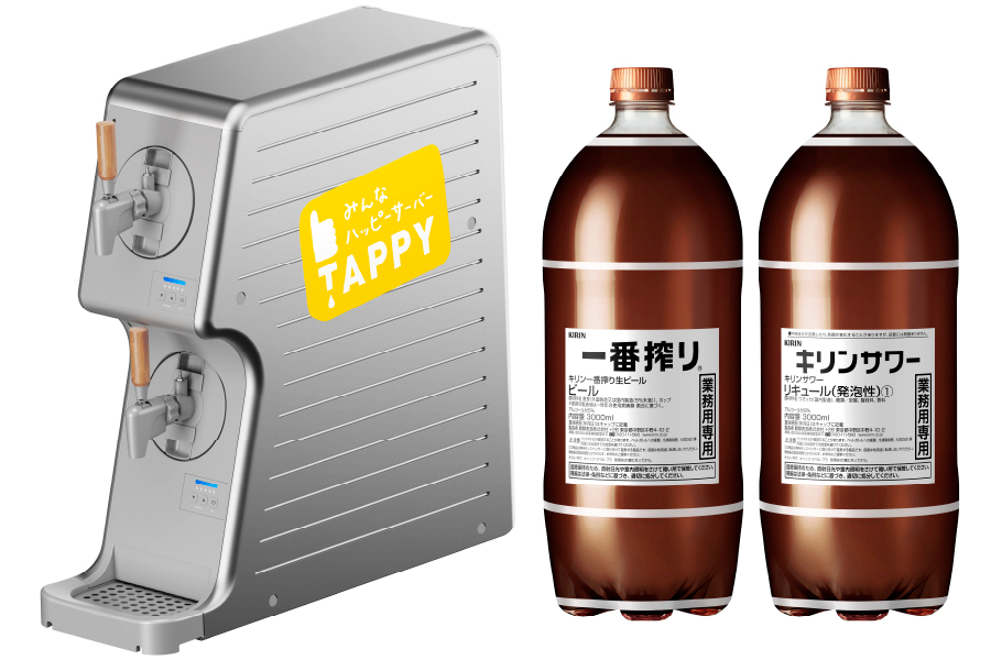 ビールサーバー キリンタッピー キリン「TAPPY」展開開始！3Lペット