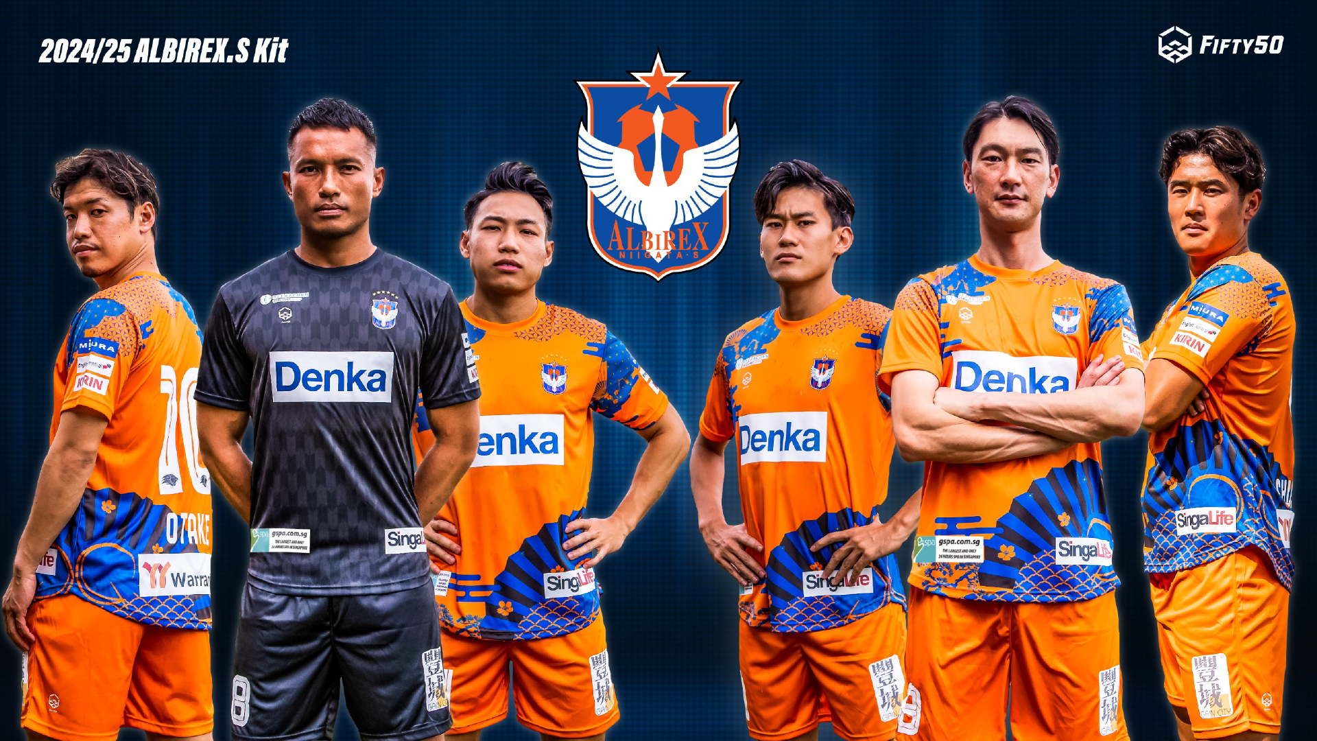 aji】アルビレックス新潟 ユニフォーム(背番号プリント無し) aji