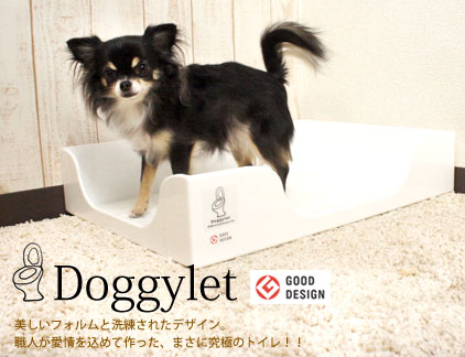 犬 トイレ アクリル」の人気商品一覧 | 安い商品を通販サイトから探す