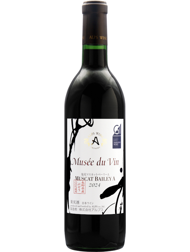 ミュゼドゥヴァン 塩尻メルロー 2023