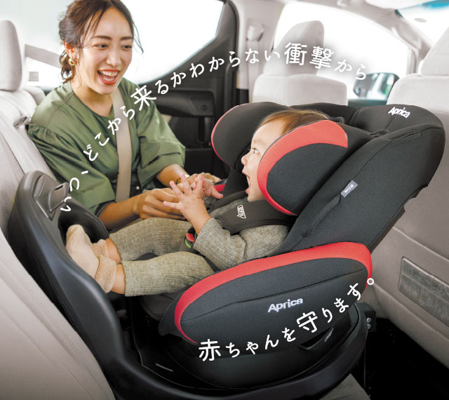 フラディア プラス プレミアム | ベビーカー・チャイルドシートの