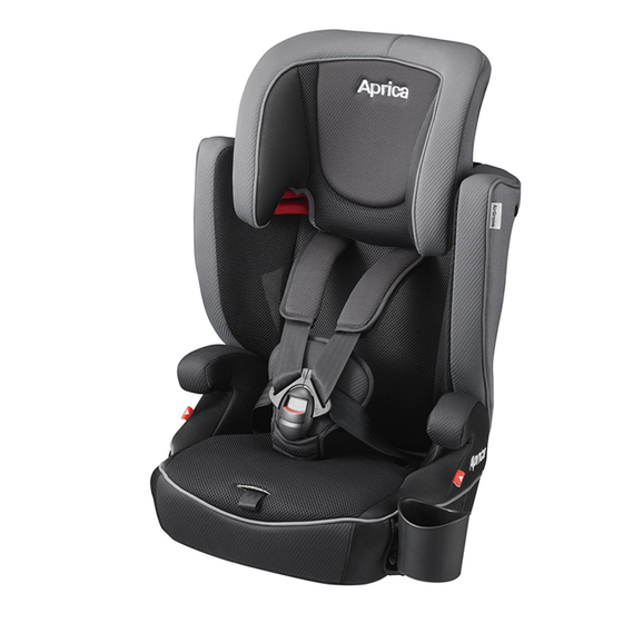 チャイルド＆ジュニアシート「エアグルーヴ プレミアム AC」「エア