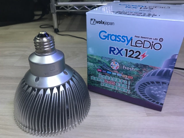 水槽用フルスペクトルLED！「グラッシーレディオRX122 FS」レビュー