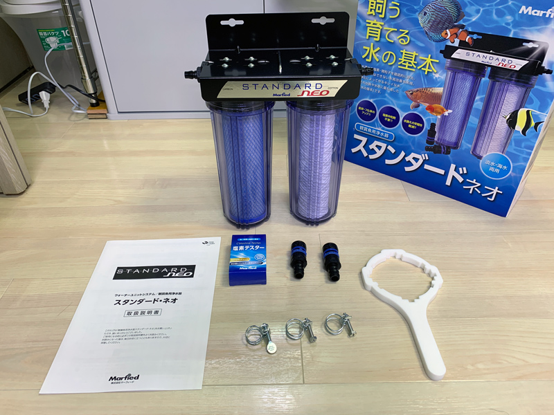 マーフィード スタンダードネオ 【公式通販】