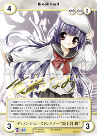 後藤なお 直筆サインカード アクエリアンエイジ ジリアン るちえ