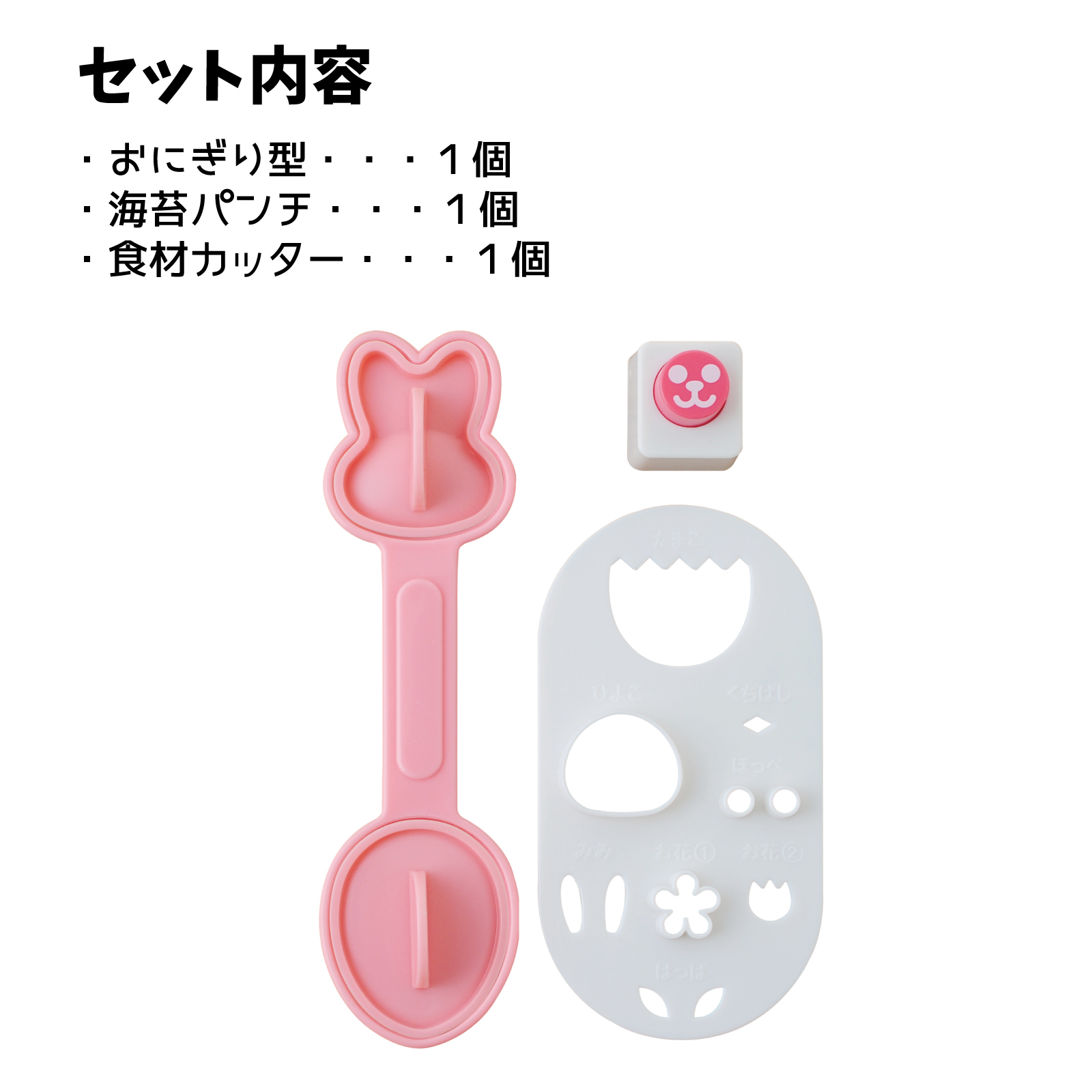 しおにぎり様 リクエスト 10点 まとめ商品 しおにぎり様 リクエスト 10