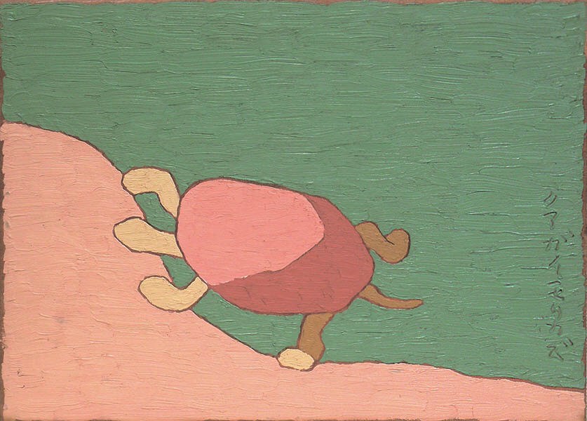 ぐっぴー様 熊谷守一 ぐっぴー様 熊谷守一 ぐっぴー様 熊谷守一