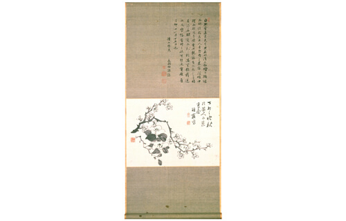 坂本龍馬 龍馬の手紙『近代日本初の新婚旅行記』複製
