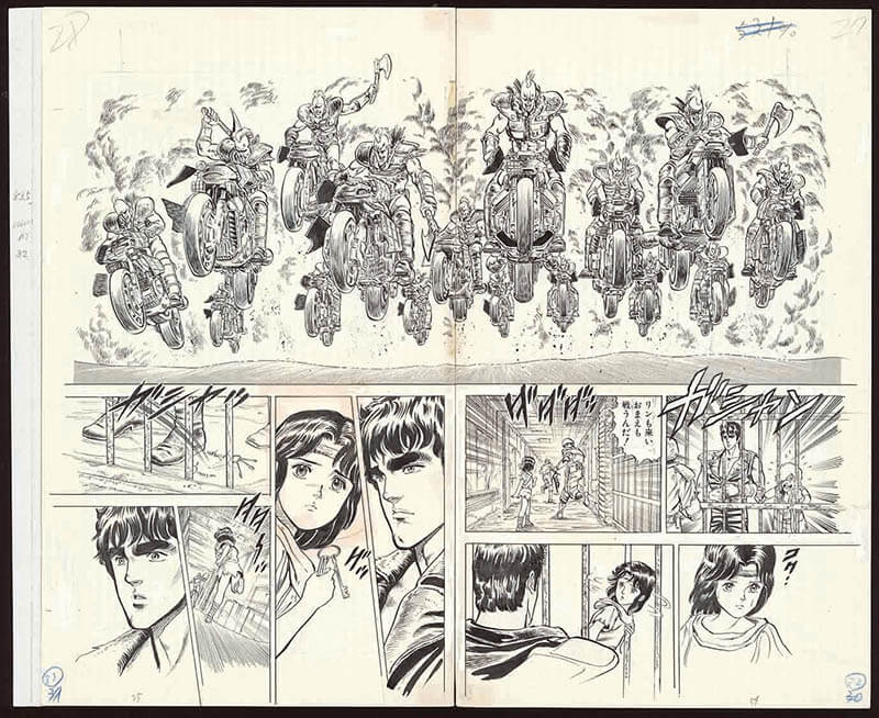 北斗の拳40周年 大原画展 ～愛をとりもどせ!!～」公式 図録 北斗の拳