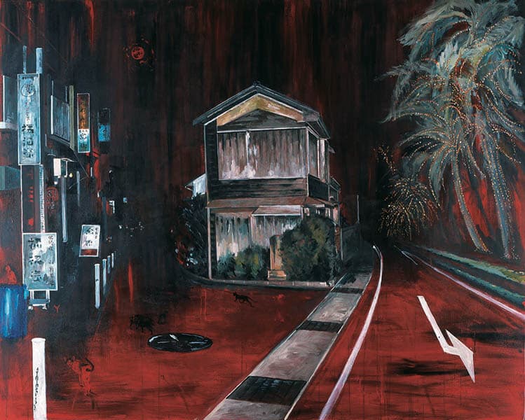 横尾忠則 ワーイ!☆Y字路 | 横尾忠則現代美術館 | 美術館・展覧会情報