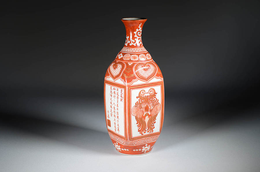 古九谷 金府 春日山窯 赤絵 飯田屋 宮本窯 盃 1客 九谷赤絵の極致