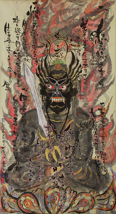 長渕剛 第六回詩画展 希望 | 笠間日動美術館 | 美術館・展覧会情報