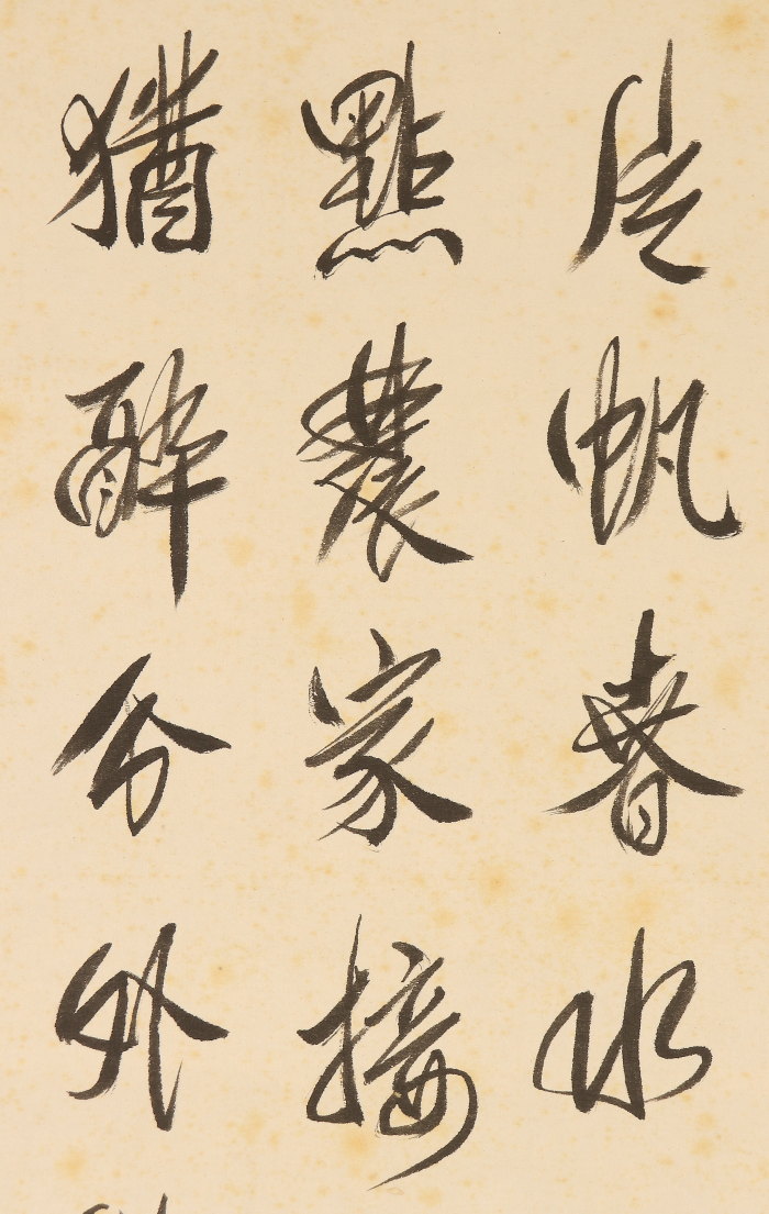 紙本 野ざらし 掛軸 縁起物 紙本 野ざらし 掛軸 縁起物 - メルカリ