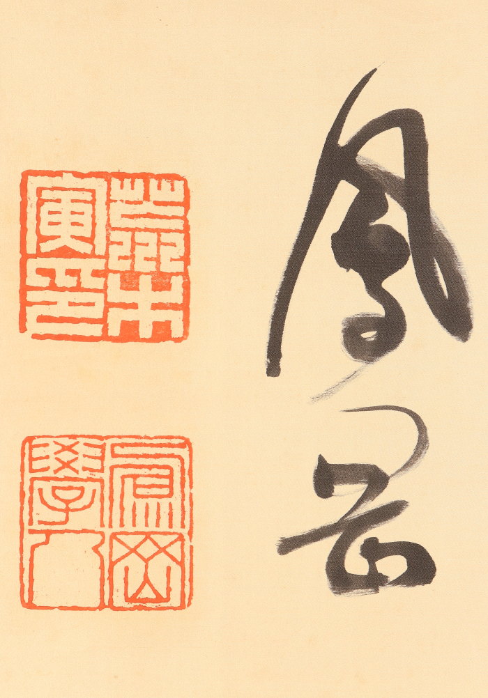 ♥まくり 大窪詩仏 骨董品 掛軸 掛け軸 【公式通販】