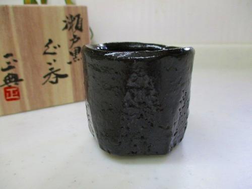 あーと青仁 / 波多野 正典