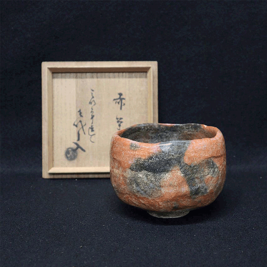 茶道具 九代楽吉左衛門 了入作 赤楽茶碗 共箱 M R7037 Yahoo