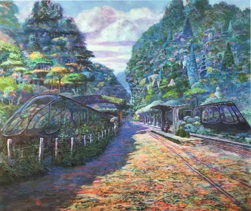 森の停車場 | 井上直久 買取・作品 | インテリアアート、絵画高額査定