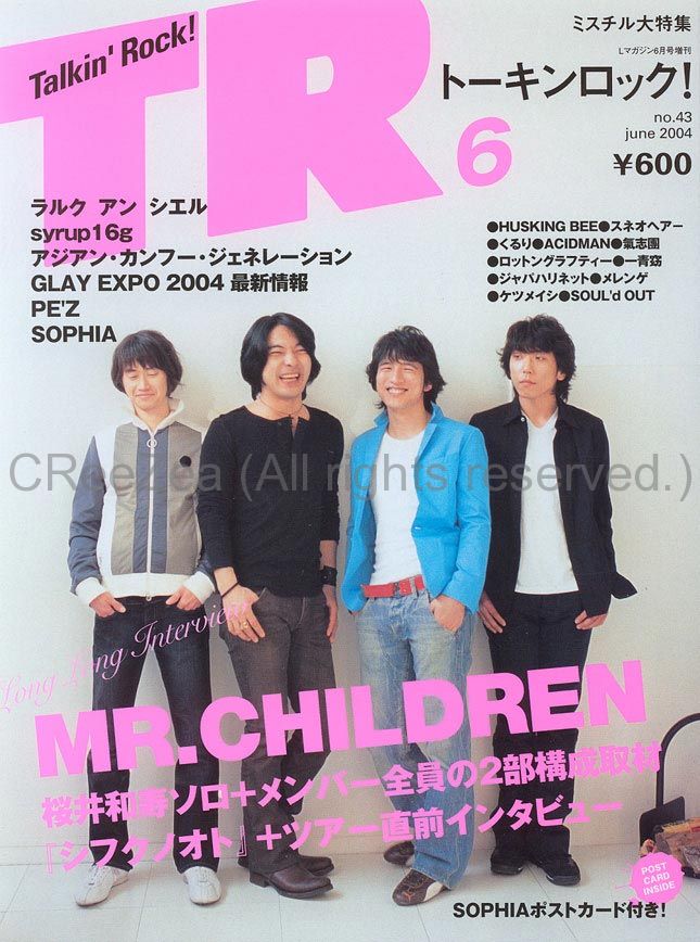 ミスチル、Mr.Children、シフクノオト販促ポップ シフクノオト