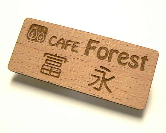 60枚木製First Art ネームプレートオーダーメイドプレートネームタグ