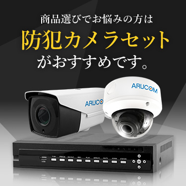 WV-S2536LNJ Panasonic ネットワークカメラ 屋外ドームタイプ: 販売