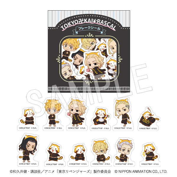 洗ってる奴いる？ TVアニメ『東京リベンジャーズ』と『ラスカル』の