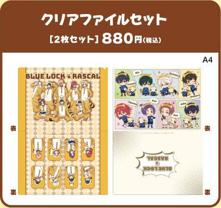 ブルーロック×ラスカル】潔たちとラスカルのコラボグッズが販売決定