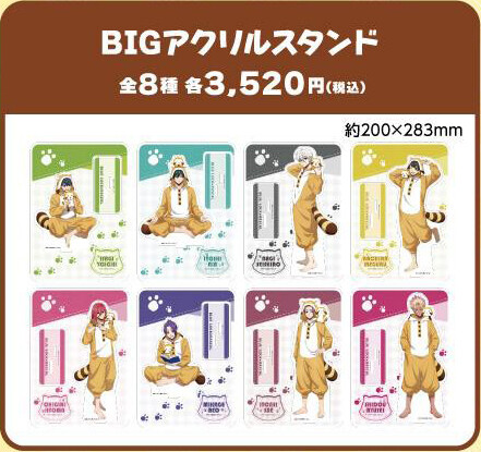 ブルーロック×ラスカル】潔たちとラスカルのコラボグッズが販売決定