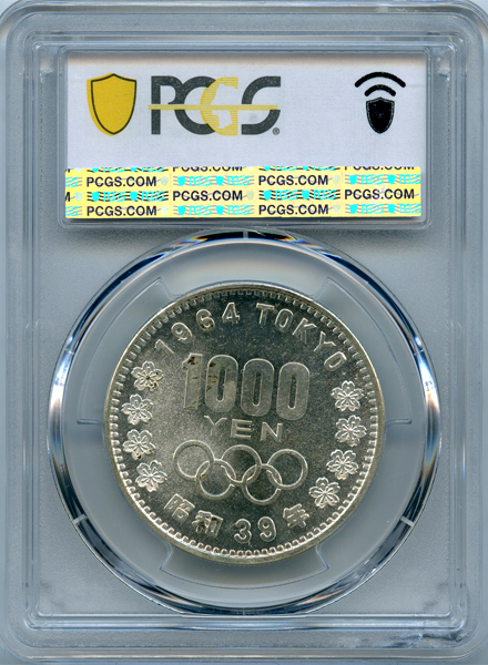 日本 東京オリンピック記念 昭和39年(1964年) 1000円 銀貨 PCGS MS66PL