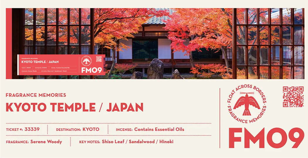 お香 FRAGRANCE MEMORIES フレグランスメモリーズ-お香（香水タイプ