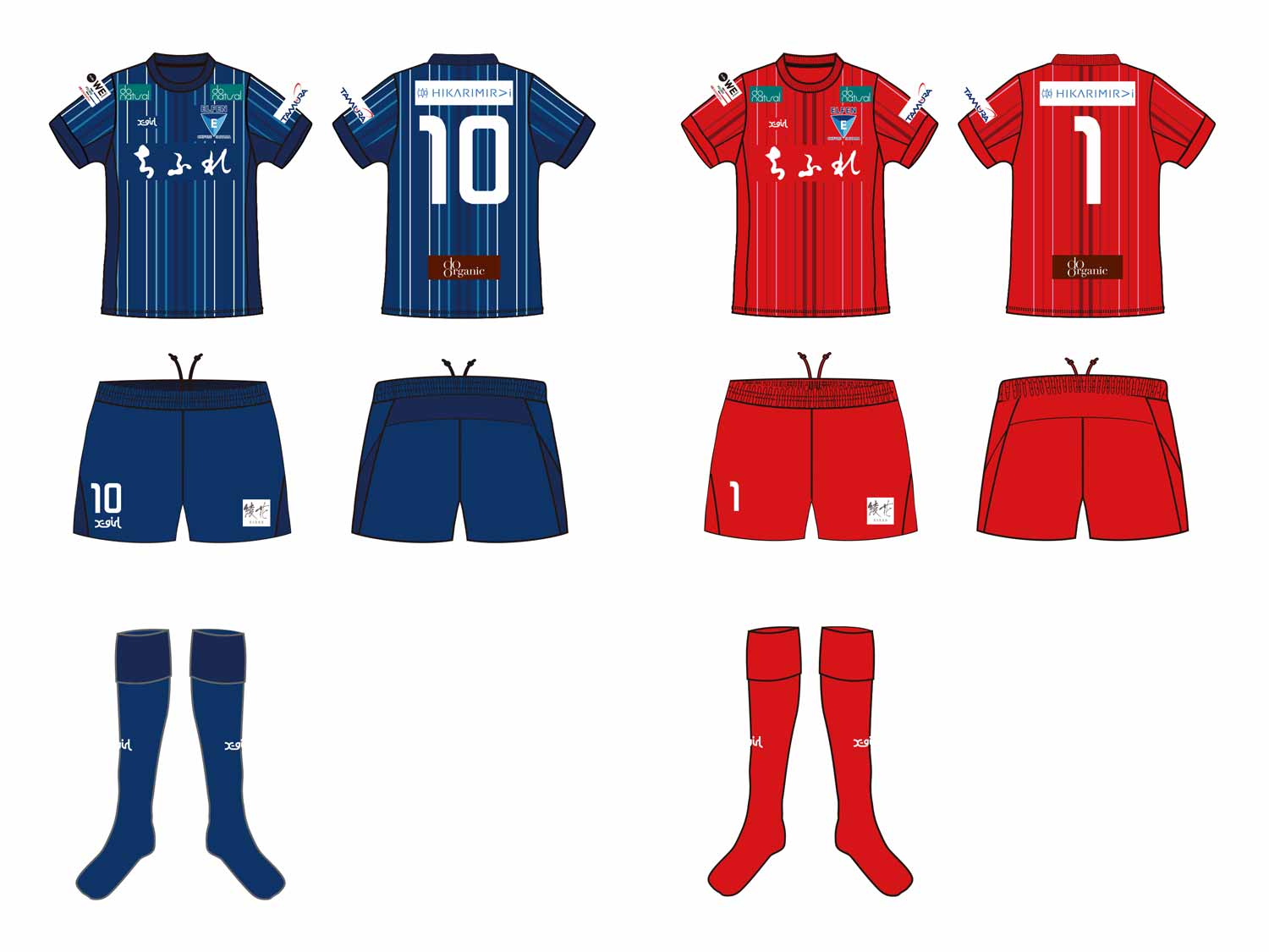 ⭐︎激レア⭐︎ちふれASエルフェン埼玉 サッカーユニフォームレプリカ