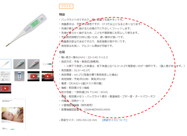 ram様 専用 CHARACTERさま専用 ramさま確認ページ♡ Amazon.co.jp: ZX