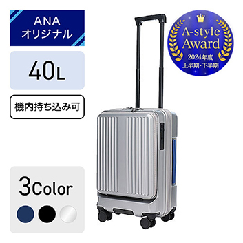 新品】ANA オリジナルキャリーケーススーツケース機内持ち込みメタリック