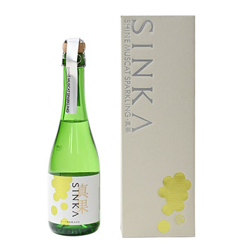 シャインマスカット果汁100％使用】『真果』スパークリングワイン1本