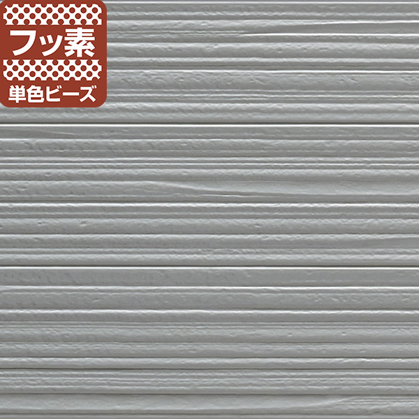 ミドルグレーF｜ルシェロF｜商品案内｜旭トステム外装｜LIXILグループ