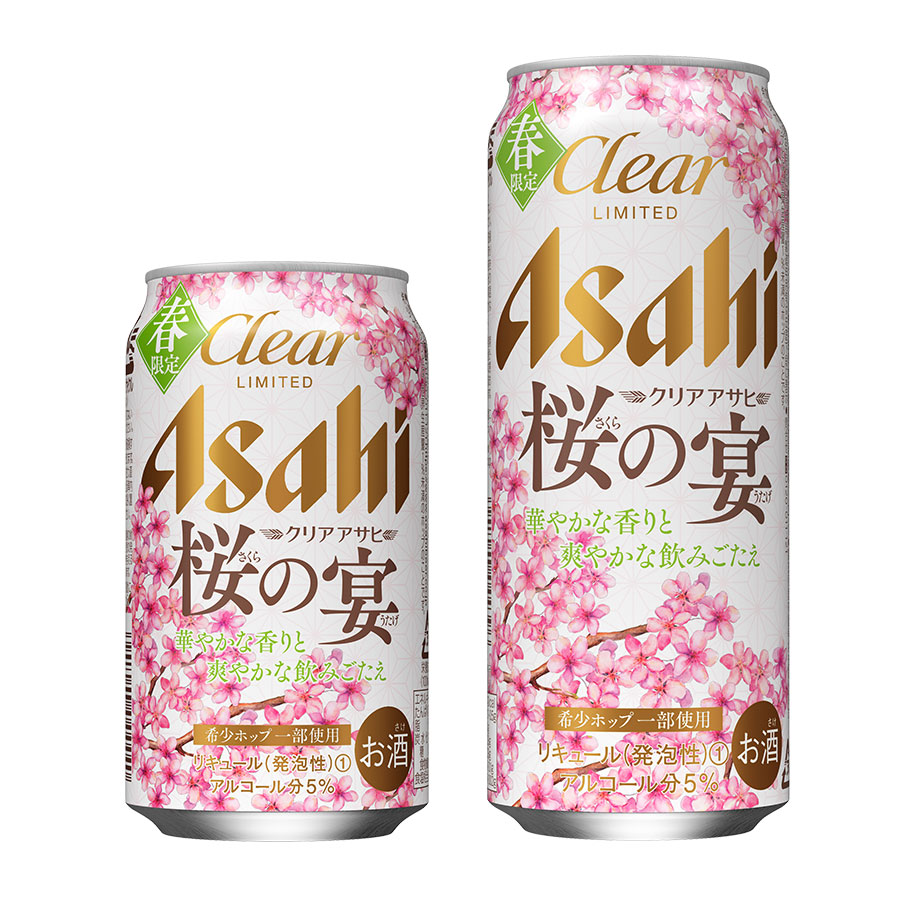 ニュースリリース 2019年1月11日｜アサヒビール