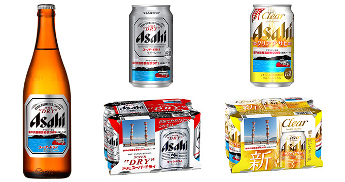 ニュースリリース 2019年3月27日｜アサヒビール