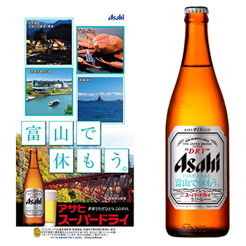 山*ん様 アサヒスーパードライ 21本 エビスビール 20本 山*ん