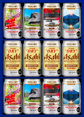 2022年アサヒビール中元ギフトセット｜ニュースリリース｜アサヒビール