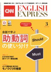 わかるぞドイツ語！みえるぞドイツ！WEB改訂版 | 教科書／ドイツ語