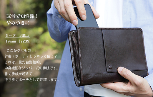 ASHFORDライフを貪欲に ASHFORD