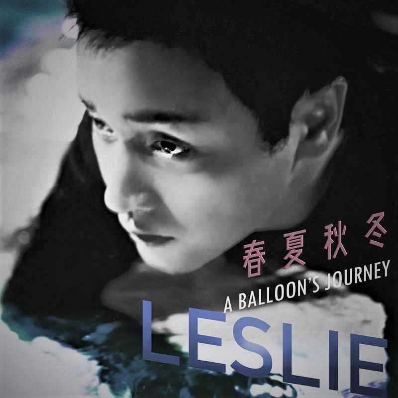 レスリー・チャン張國榮 REVISIT 香港発売 | 岡山にある韓流・華流の