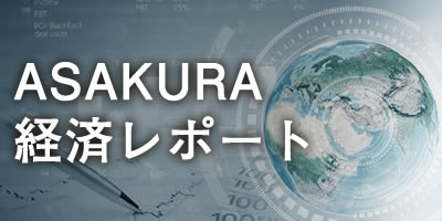 ショッピング｜株式投資・経済情報ならASK1